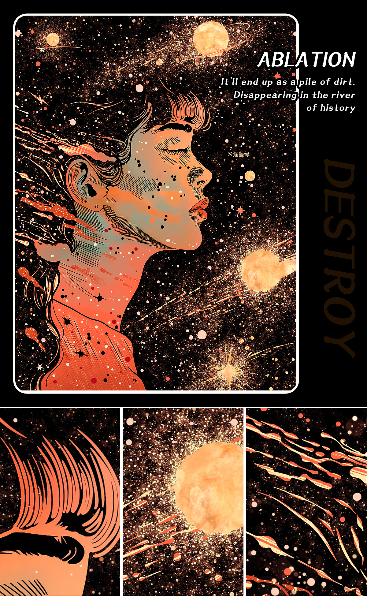 脑海里的写生 上半年绘画总结（图ZMzczMjg4MDc2） - 艺术插画 - 站酷设计师逢墨绿原创素材 - 站酷ZCOOL