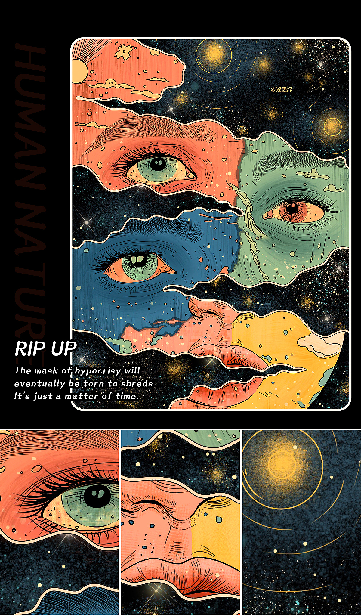 脑海里的写生 上半年绘画总结（图ZMzczMjg4MDY0） - 艺术插画 - 站酷设计师逢墨绿原创素材 - 站酷ZCOOL