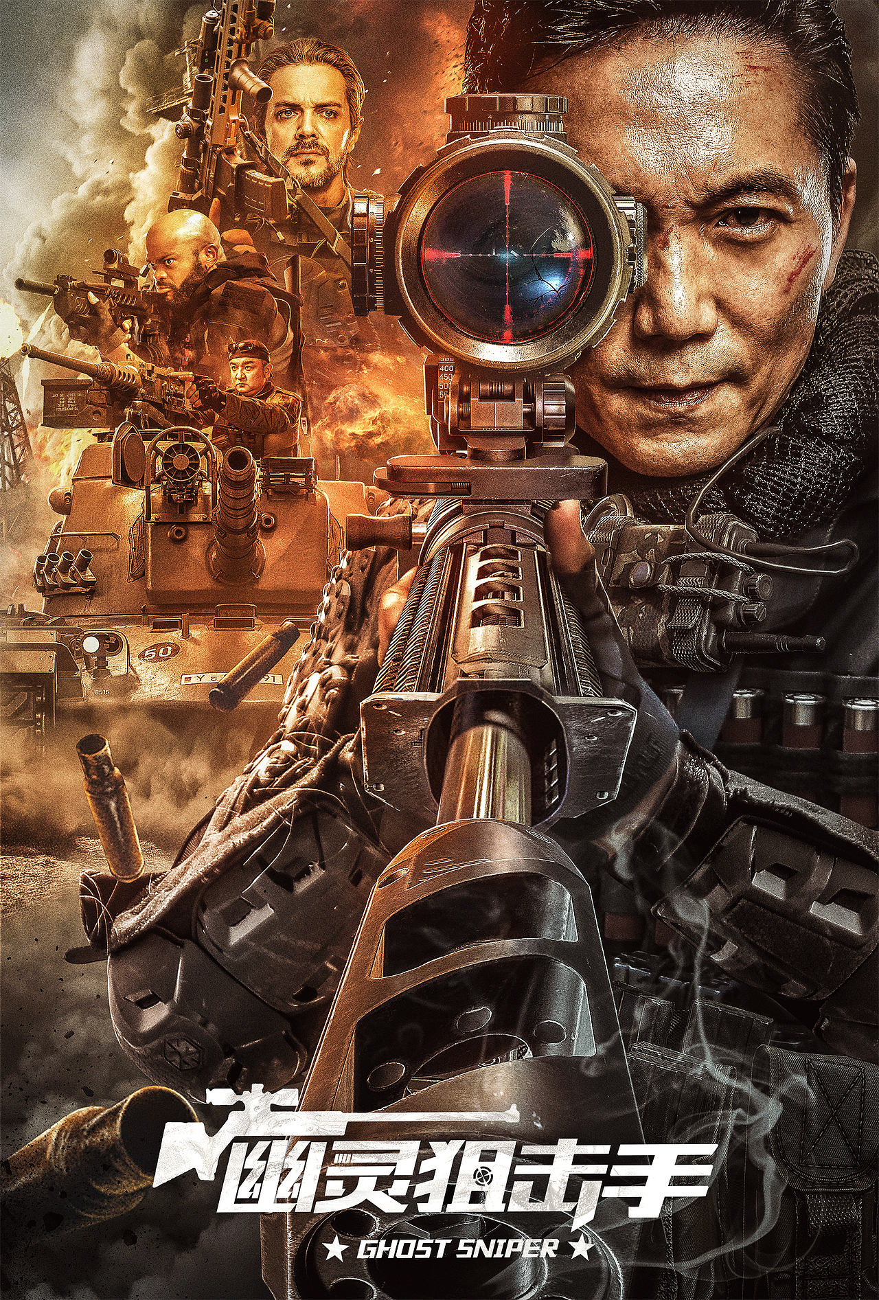 一组枪战类海报（图ZMzczMjg4MzY0） - 海报 - 站酷设计师无忌aa原创素材 - 站酷ZCOOL