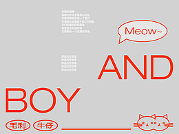 动态视觉海报｜文字拉伸Meow～