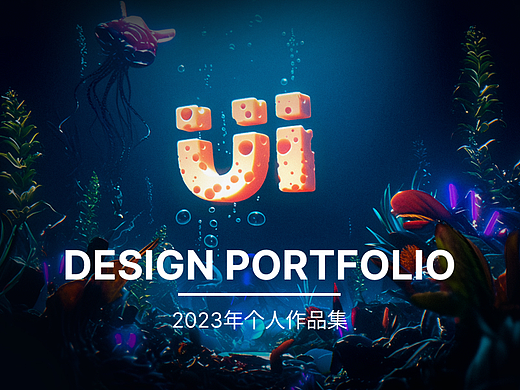 2021-2023年作品集