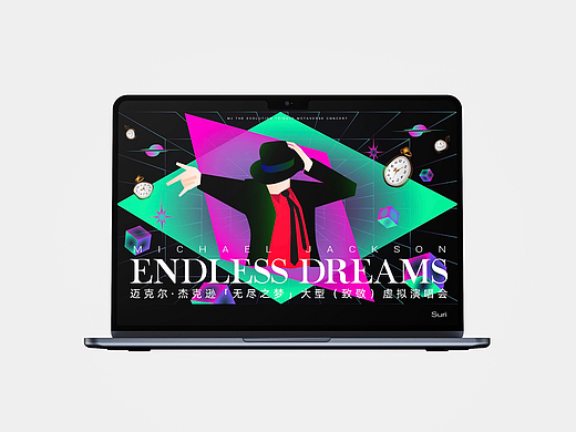 时空旅行·无尽之梦