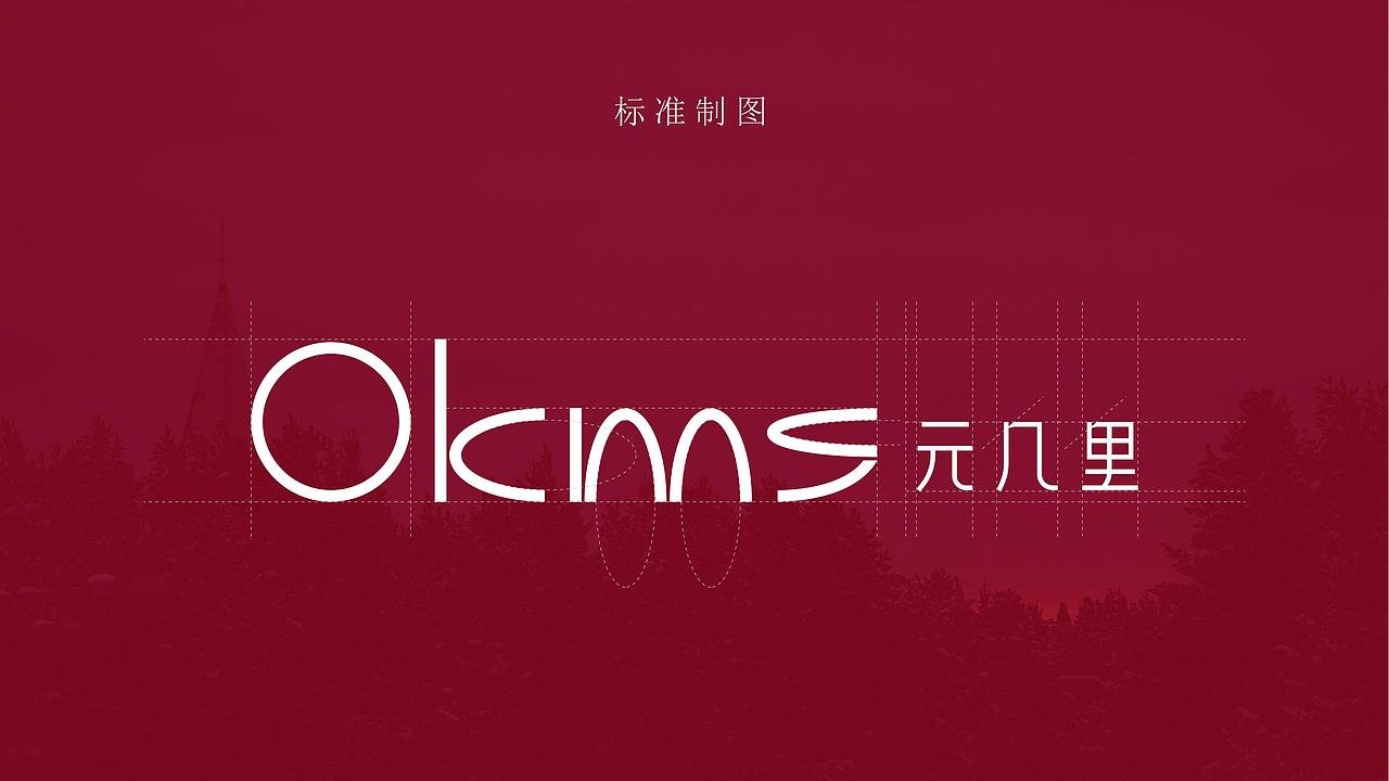 重庆融合西餐厅 | 元几里 | 屿创意(图ZMzczMjkxNTM2) - 品牌 - 站酷设计师兮迦迦设计原创素材 - 站酷ZCOOL