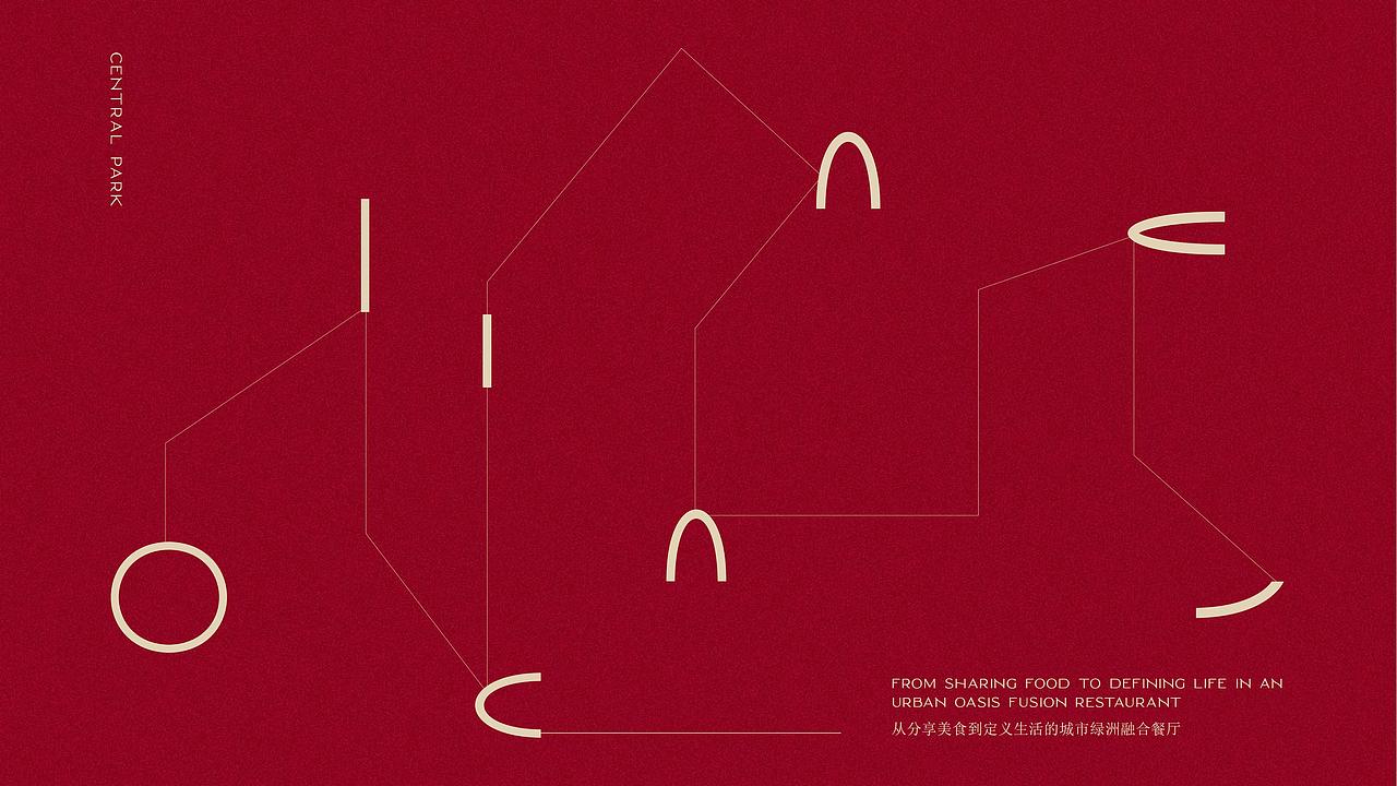 重庆融合西餐厅 | 元几里 | 屿创意(图ZMzczMjkxNTQ4) - 品牌 - 站酷设计师兮迦迦设计原创素材 - 站酷ZCOOL