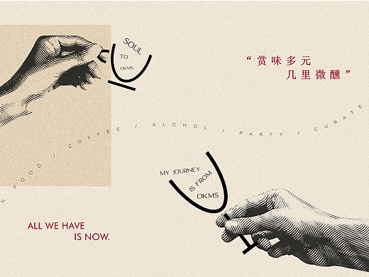 重庆融合西餐厅 | 元几里 | 屿创意