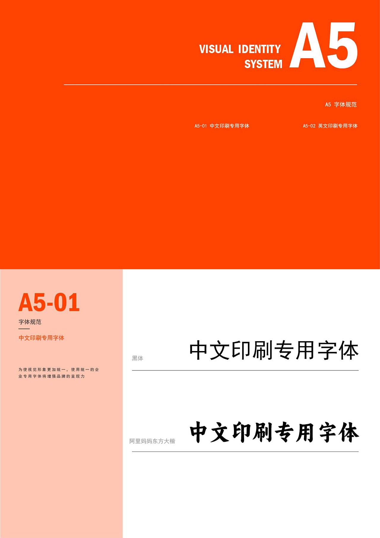 下酒菜VI设计（图ZMzczMjk0NzA4） - 品牌 - 站酷设计师亚鹏不是鹏原创素材 - 站酷ZCOOL