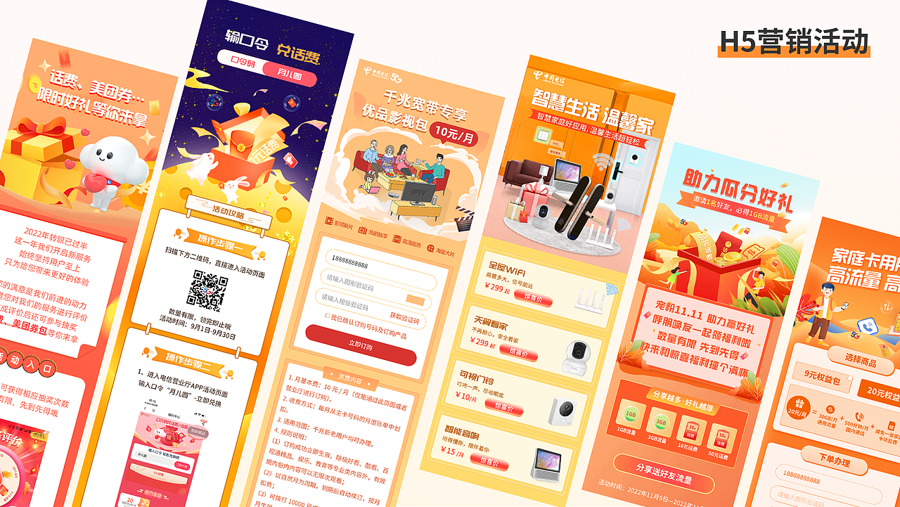 作品集（图ZMzczMjk1MTg4） - APP界面 - 站酷设计师鸽子ing原创素材 - 站酷ZCOOL