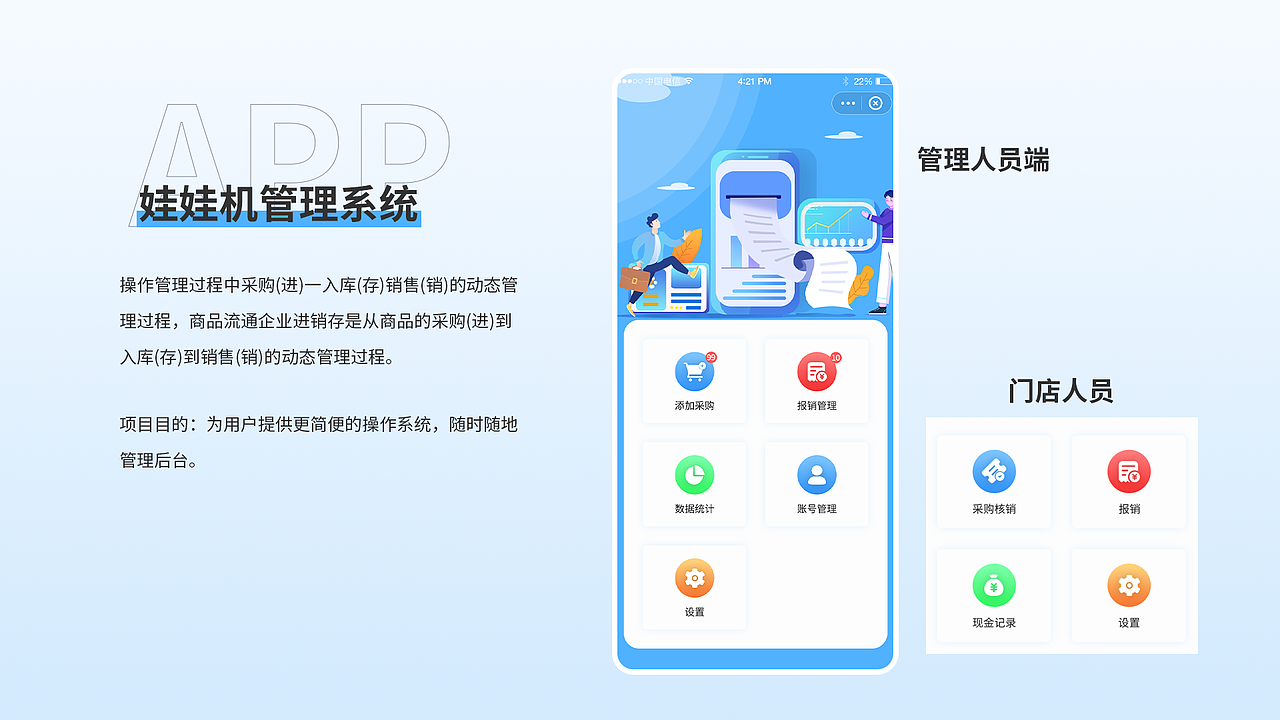 作品集（图ZMzczMjk1MTQ0） - APP界面 - 站酷设计师鸽子ing原创素材 - 站酷ZCOOL