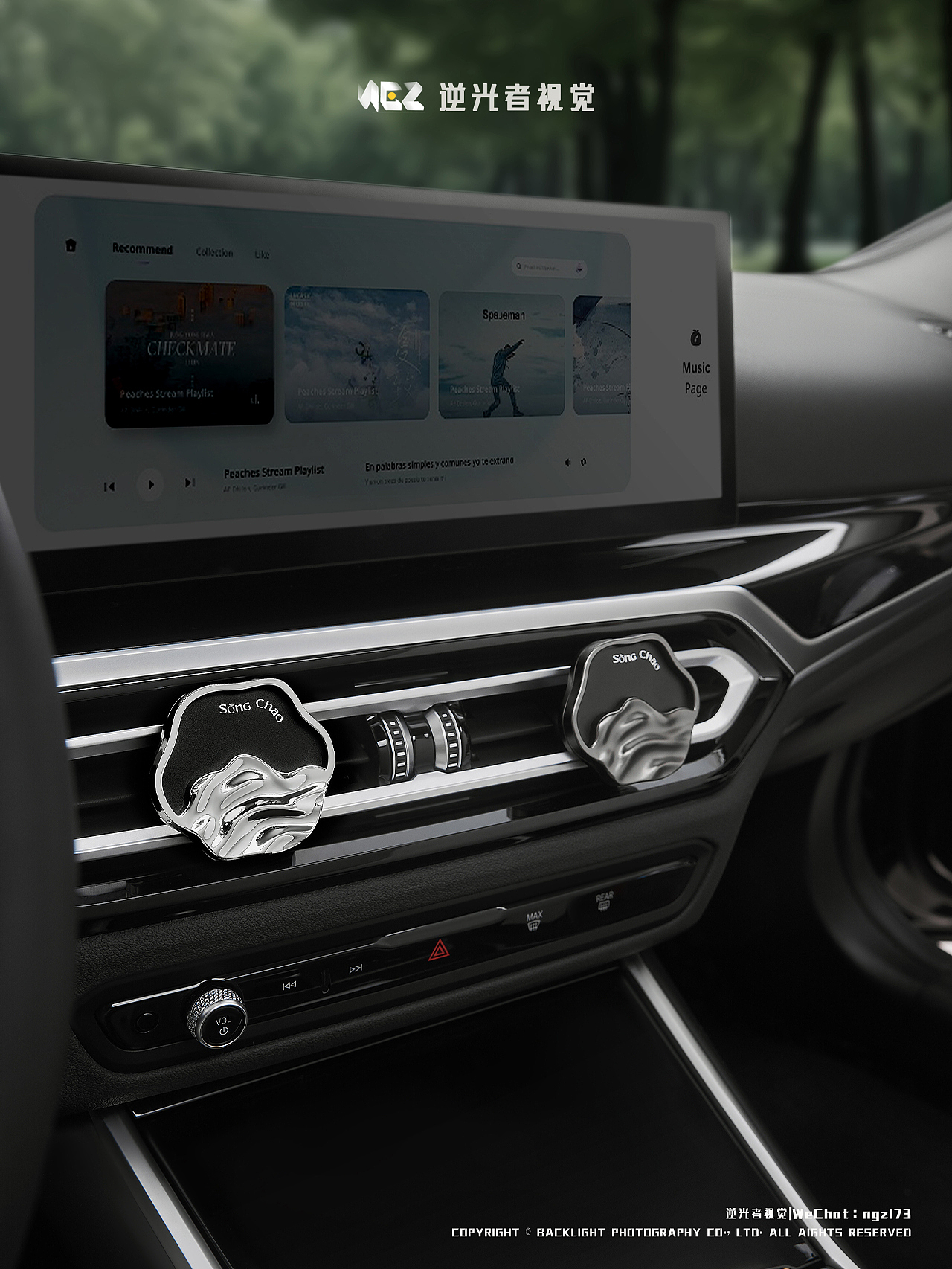 车载香薰/宋朝香氛/出风口香薰/静物摄影/逆光者视觉（图ZMzczMjk1Mzg0） - 产品摄影 - 站酷设计师逆小光香薰摄影原创素材 - 站酷ZCOOL