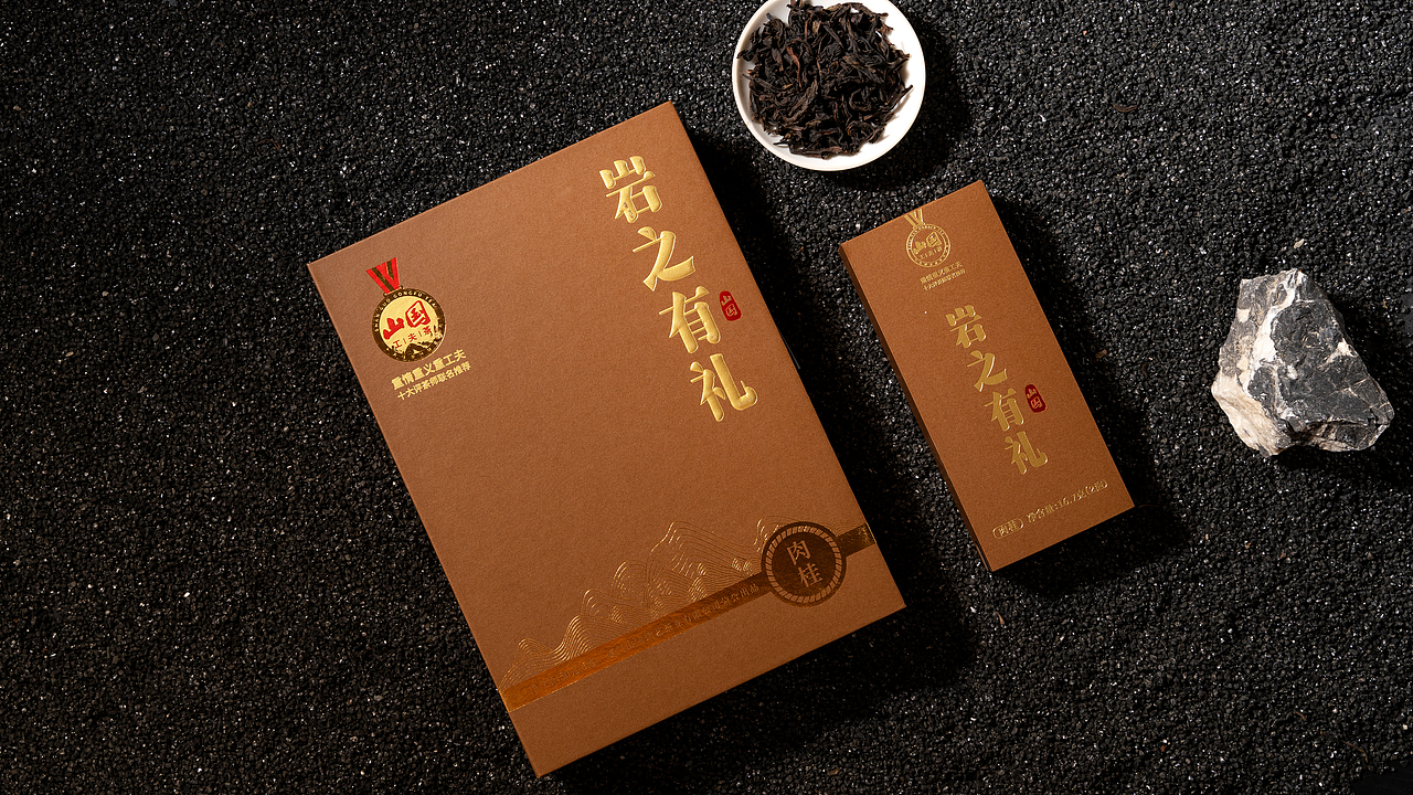 茶（图ZMzczMjk2MjQw） - 产品摄影 - 站酷设计师自云间来原创素材 - 站酷ZCOOL