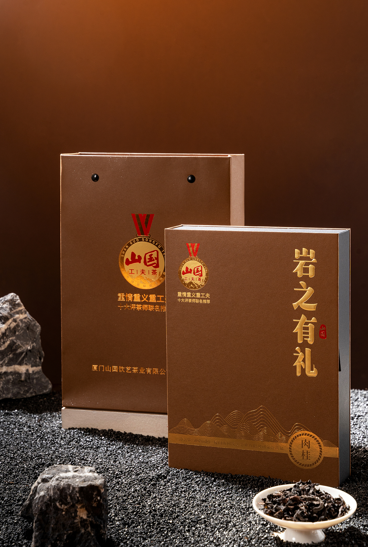 茶（图ZMzczMjk2MjI0） - 产品摄影 - 站酷设计师自云间来原创素材 - 站酷ZCOOL