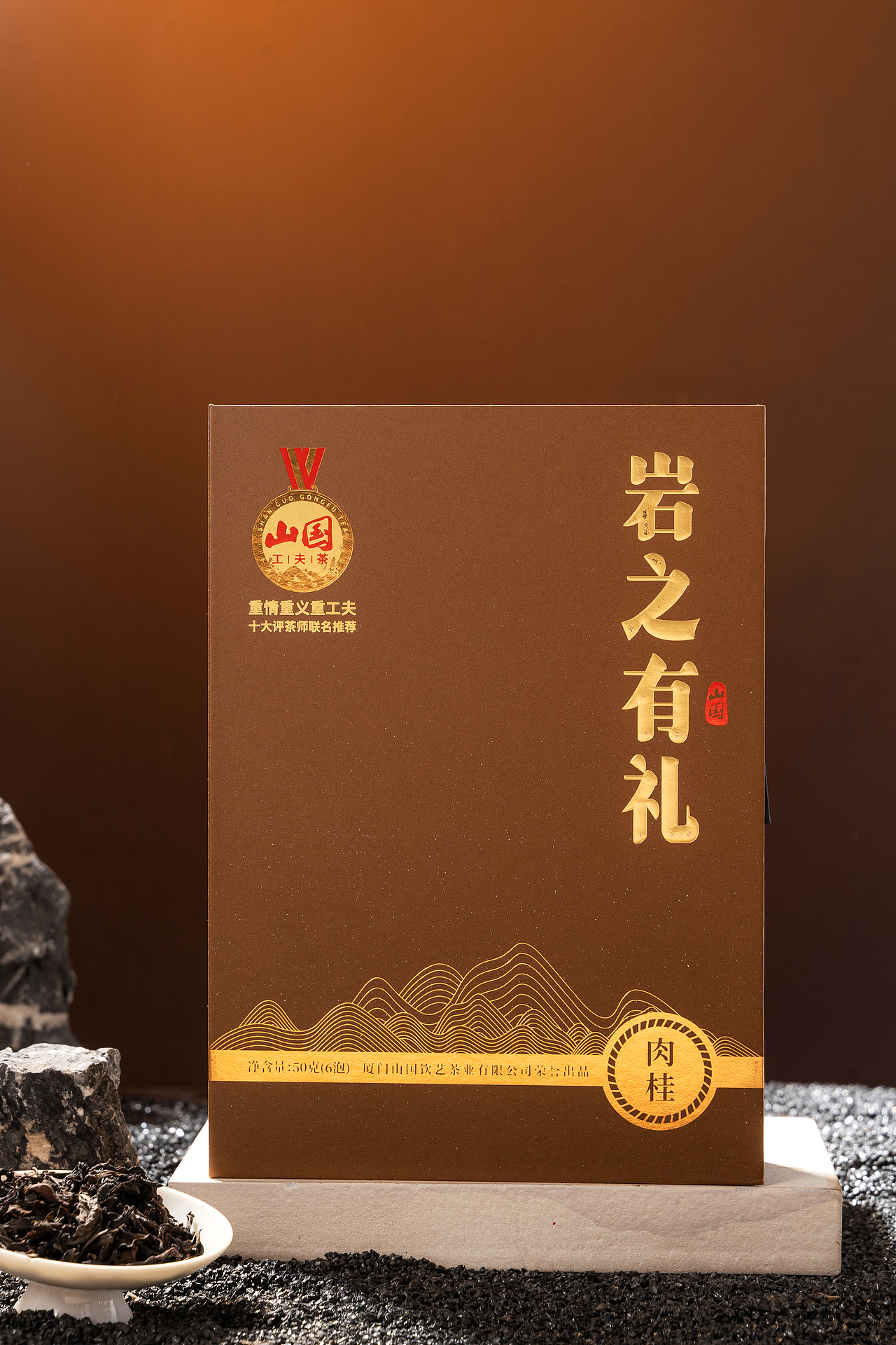 茶（图ZMzczMjk2MjMy） - 产品摄影 - 站酷设计师自云间来原创素材 - 站酷ZCOOL