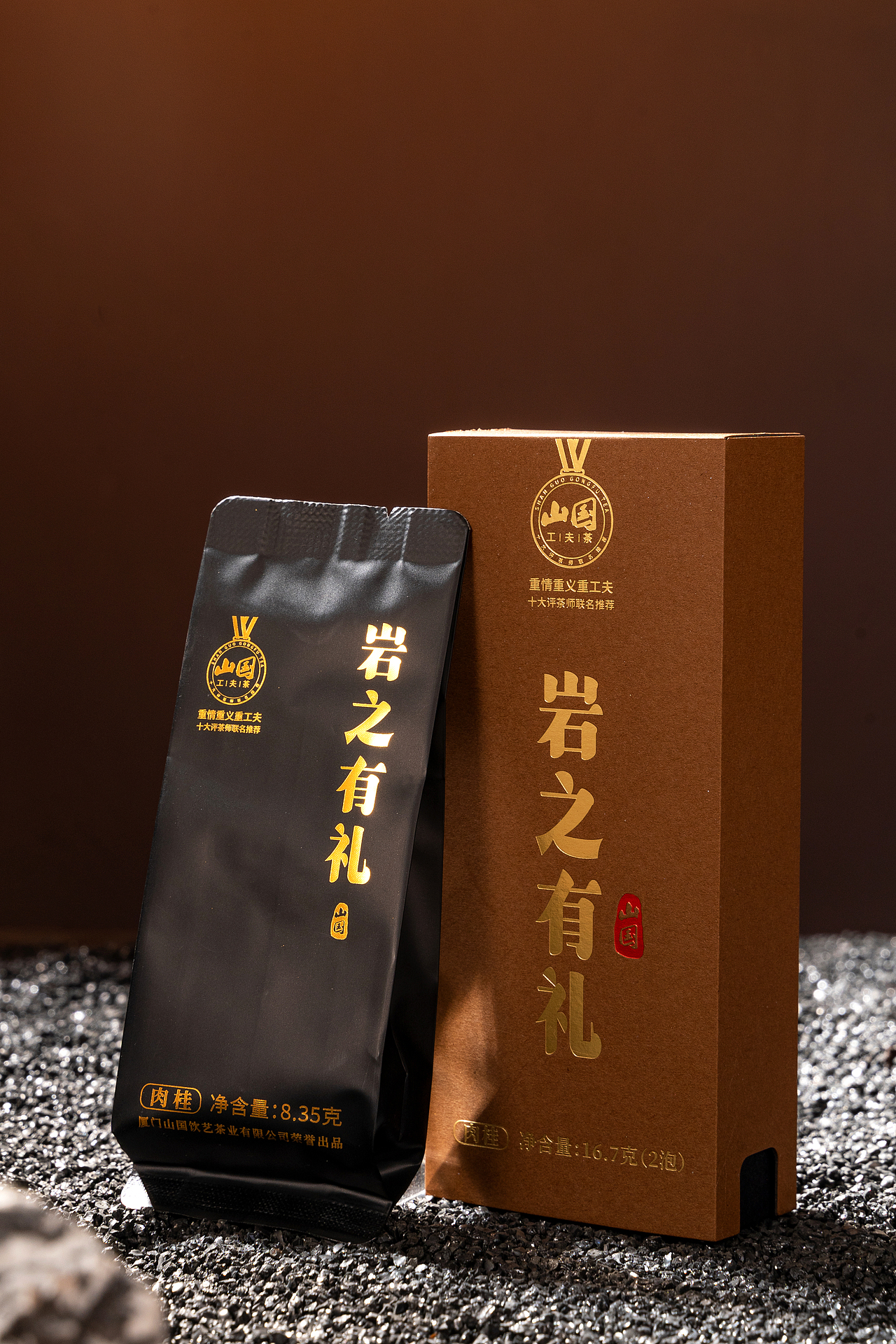 茶（图ZMzczMjk2MjU2） - 产品摄影 - 站酷设计师自云间来原创素材 - 站酷ZCOOL