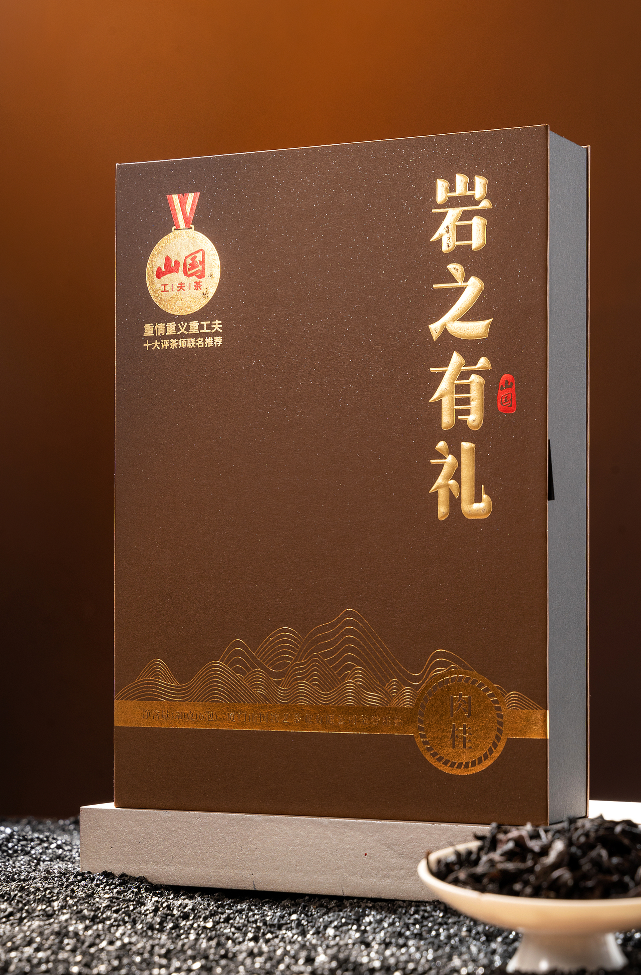 茶（图ZMzczMjk2MjI4） - 产品摄影 - 站酷设计师自云间来原创素材 - 站酷ZCOOL