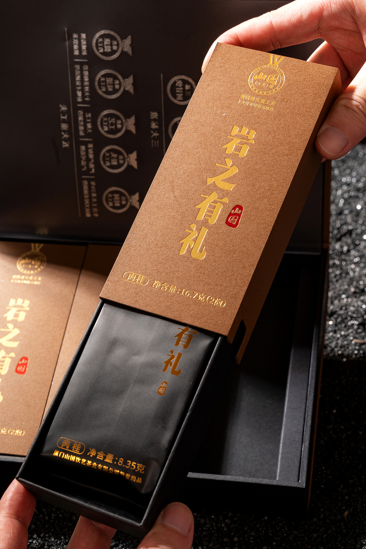 茶（图ZMzczMjk2MjUy） - 产品摄影 - 站酷设计师自云间来原创素材 - 站酷ZCOOL