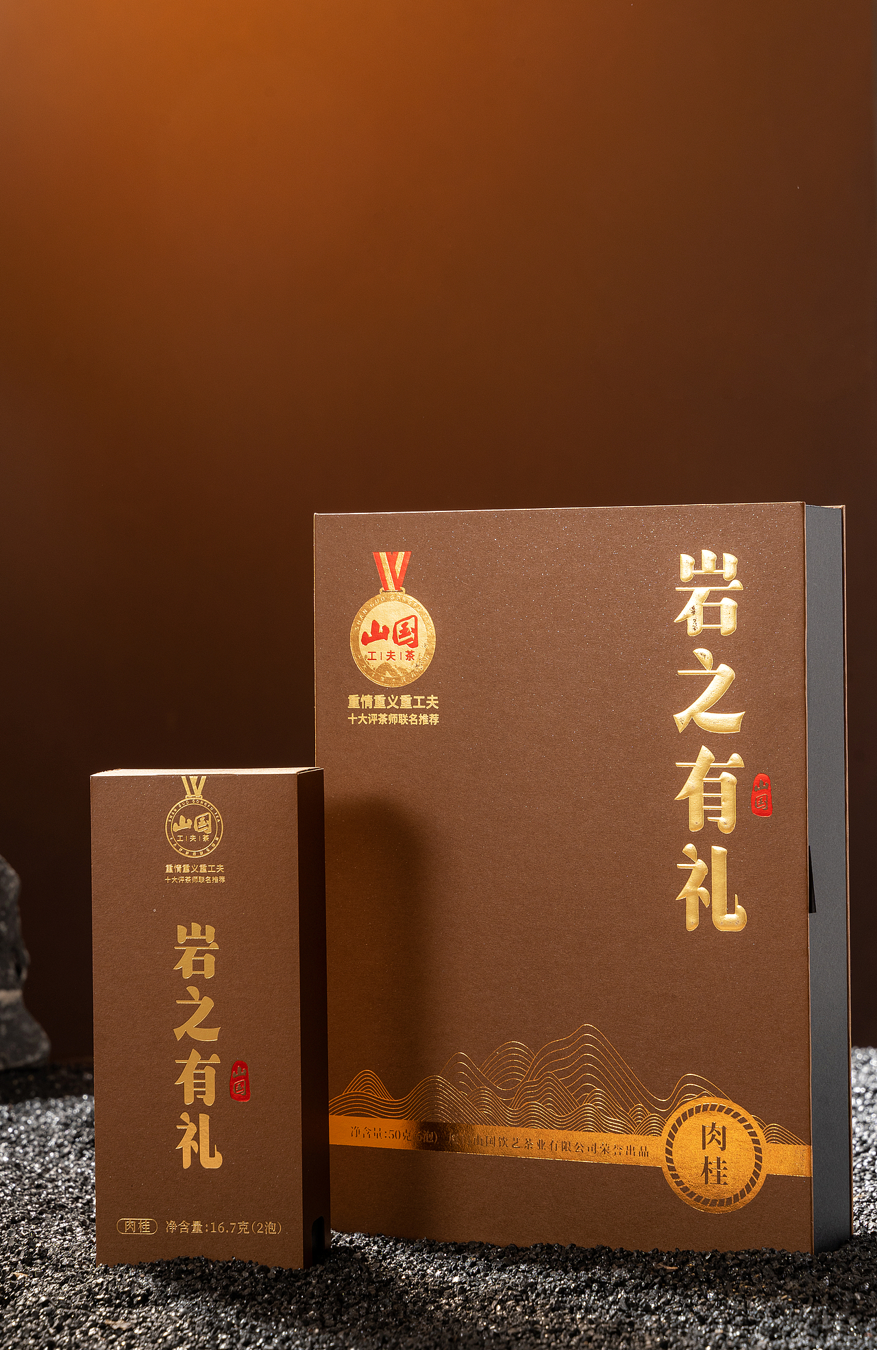 茶（图ZMzczMjk2MjM2） - 产品摄影 - 站酷设计师自云间来原创素材 - 站酷ZCOOL