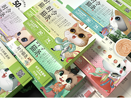包装设计