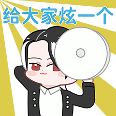 表情包（圖ZMzczMjk3MDQ0） - 網(wǎng)絡表情 - 站酷設計師這個作者有點冷原創(chuàng)素材 - 站酷ZCOOL