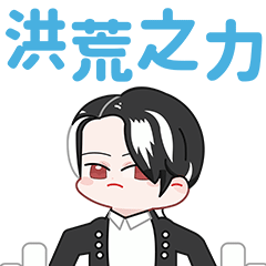 表情包（圖ZMzczMjk3MDQw） - 網(wǎng)絡表情 - 站酷設計師這個作者有點冷原創(chuàng)素材 - 站酷ZCOOL