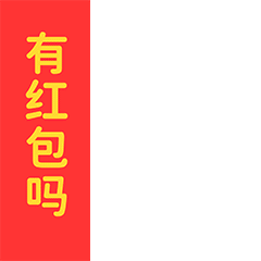 表情包（圖ZMzczMjk3MDY0） - 網(wǎng)絡表情 - 站酷設計師這個作者有點冷原創(chuàng)素材 - 站酷ZCOOL