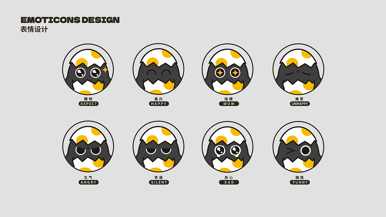 捣蛋士多 | 品牌设计 | IP吉祥物（图ZMzczMjk4Njky） - 品牌 - 站酷设计师烧卖Siomai原创素材 - 站酷ZCOOL