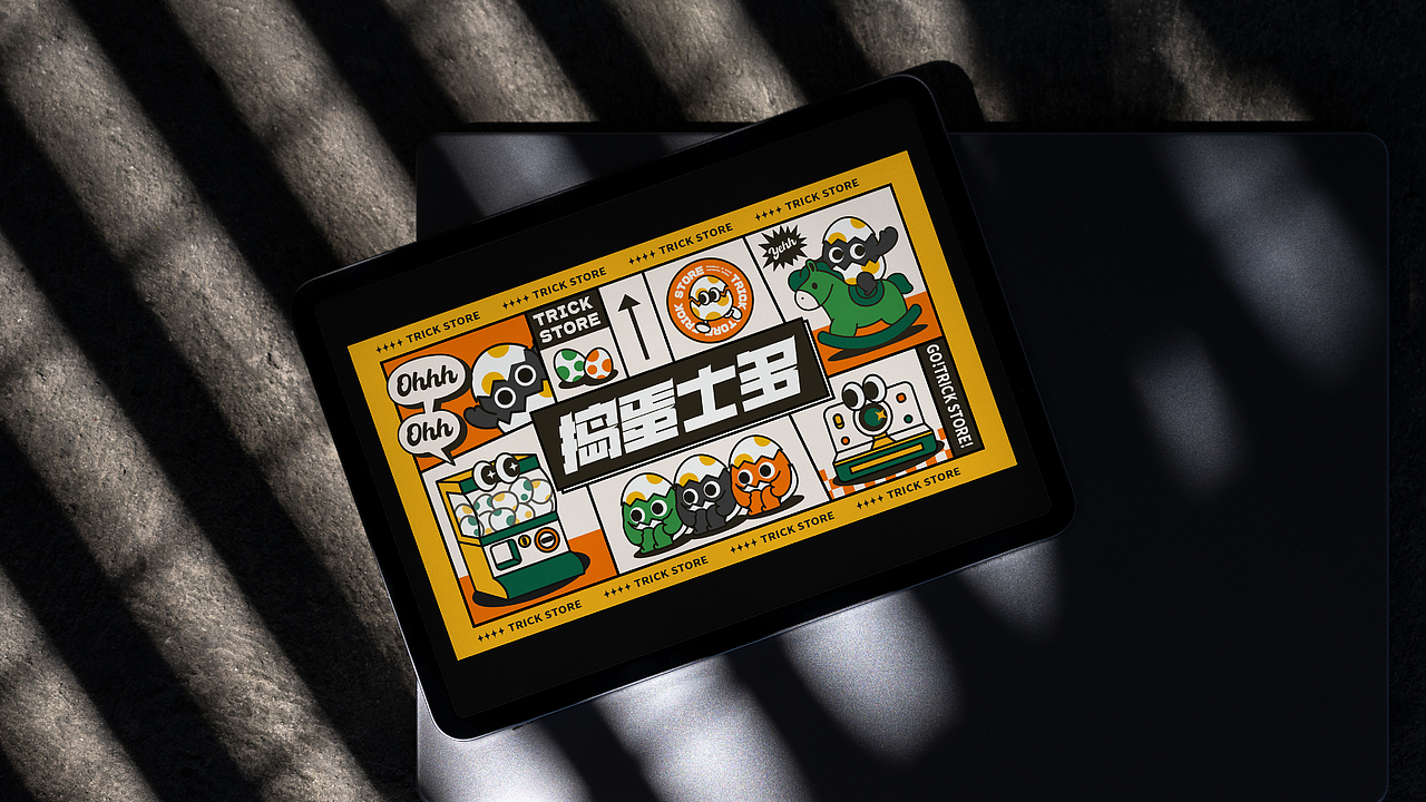 捣蛋士多 | 品牌设计 | IP吉祥物（图ZMzczMjk4NzA0） - 品牌 - 站酷设计师烧卖Siomai原创素材 - 站酷ZCOOL