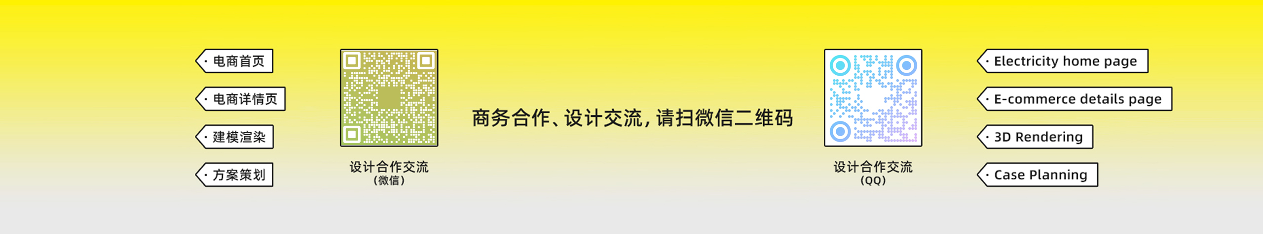 橙橙做设计的个人主页（封面预览） - 主页封面设置 - 站酷设计师橙橙做设计原创素材 - 站酷ZCOOL