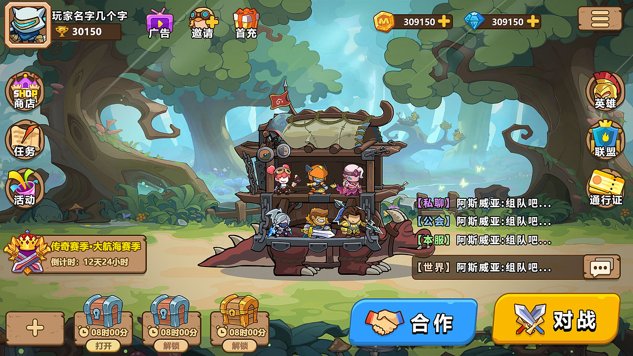 欧美卡通塔防游戏界面（图ZMzczMjk4NTcy） - 游戏UI - 站酷设计师紫喵云狗英狮原创素材 - 站酷ZCOOL