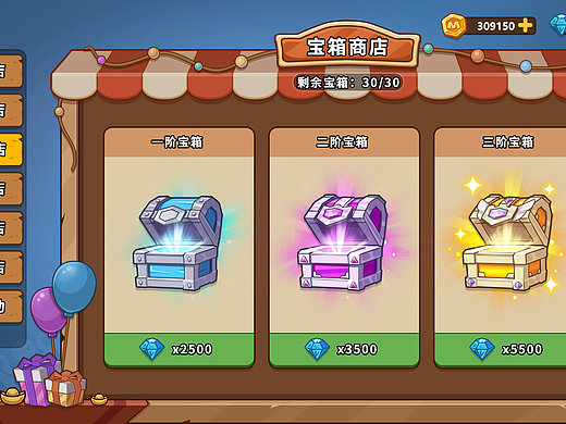 欧美卡通塔防游戏界面