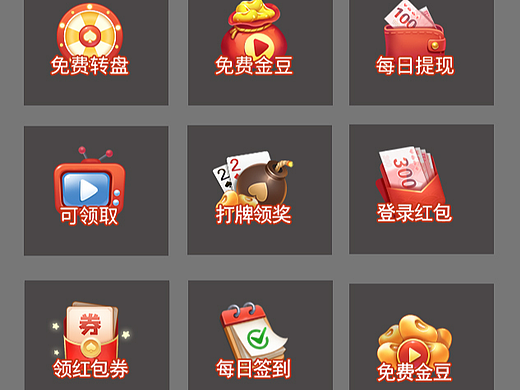 棋牌游戏界面（个人主页-ZNjkwODExODA=） - 游戏UI - 站酷设计师紫喵云狗英狮原创素材 - 站酷ZCOOL