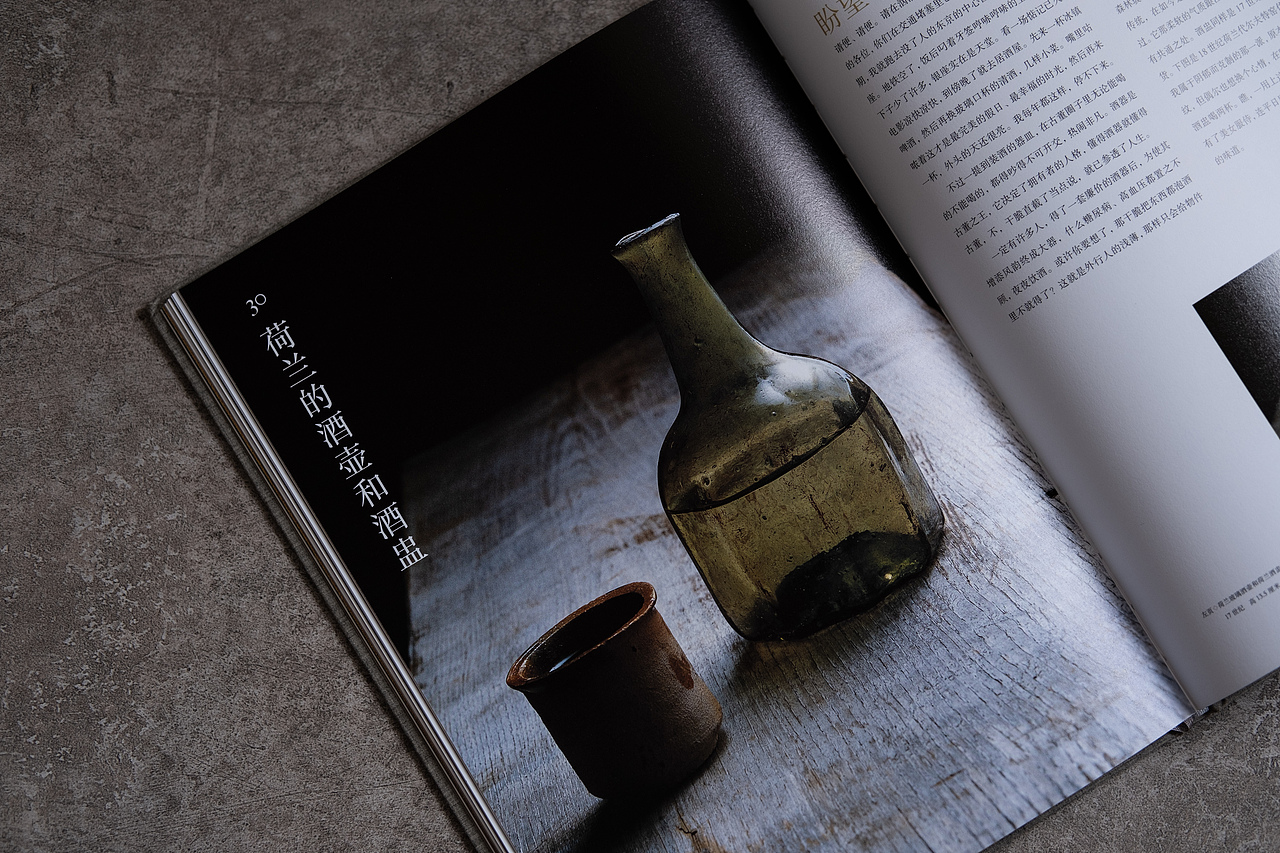 图书实拍｜《孤芳自赏的尺度》