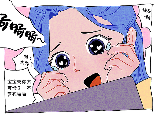 每日一画｜奇奇怪怪
