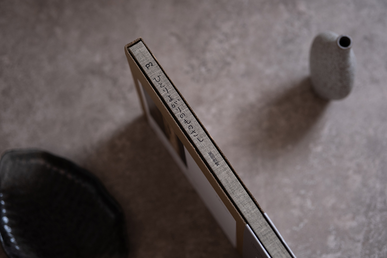 图书实拍｜《孤芳自赏的尺度》