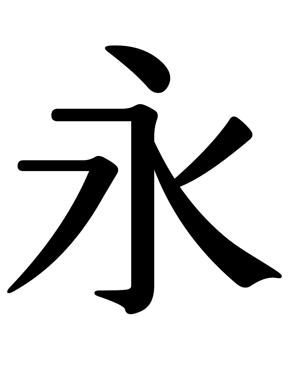 仓耳玄三：创新型的正文字体！（图ZMzczMzAxMTUy） - 字体/字形 - 站酷设计师仓耳屏显字库原创素材 - 站酷ZCOOL