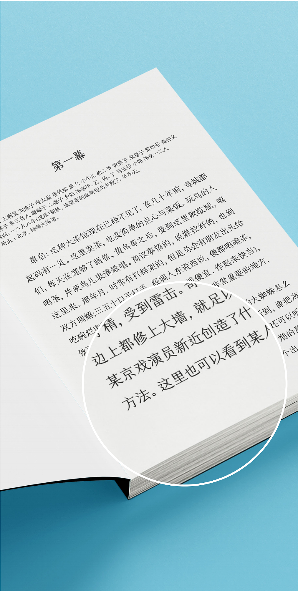 仓耳玄三：创新型的正文字体！（图ZMzczMzAxMTg0） - 字体/字形 - 站酷设计师仓耳屏显字库原创素材 - 站酷ZCOOL