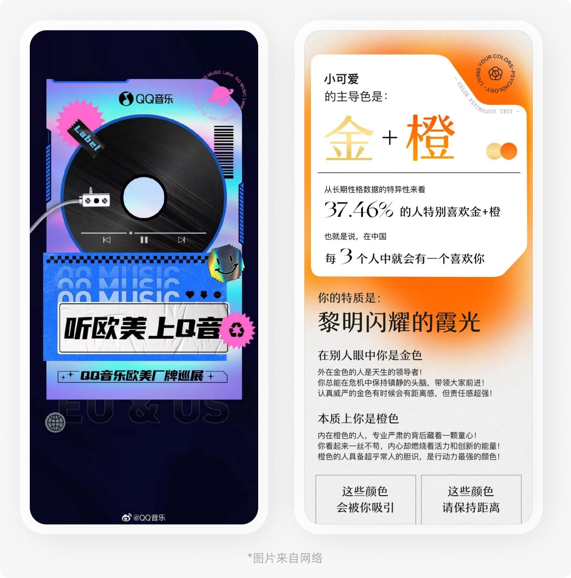 如果你的TOAST只能做成这样，那我还需要招聘你吗？产品经理做的都比你好（图ZMTQ4NDU4NDA=） - 教程 - 站酷设计师菜心轻量文原创素材 - 站酷ZCOOL