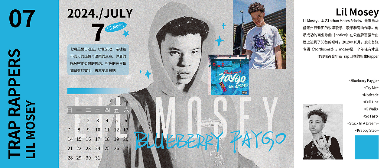 Trap rappers日历设计（图ZMzczMzAxNTUy） - 其他平面 - 站酷设计师Gabriellllll原创素材 - 站酷ZCOOL