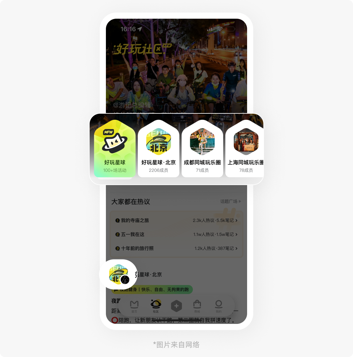 如果你的TOAST只能做成这样，那我还需要招聘你吗？产品经理做的都比你好（图ZMTQ4NDU4NDQ=） - 教程 - 站酷设计师菜心轻量文原创素材 - 站酷ZCOOL