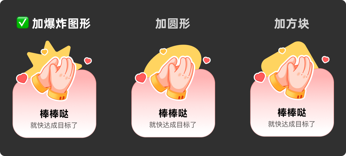 如果你的TOAST只能做成这样，那我还需要招聘你吗？产品经理做的都比你好（图ZMTQ4NDU4NjA=） - 教程 - 站酷设计师菜心轻量文原创素材 - 站酷ZCOOL