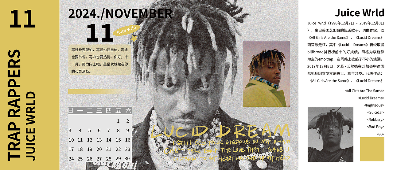 Trap rappers日历设计（图ZMzczMzAxNTgw） - 其他平面 - 站酷设计师Gabriellllll原创素材 - 站酷ZCOOL