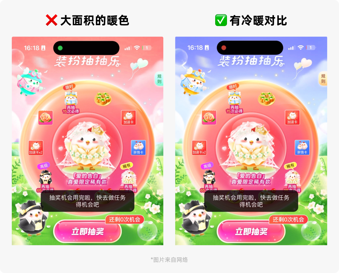 如果你的TOAST只能做成这样，那我还需要招聘你吗？产品经理做的都比你好（图ZMTQ4NDU4Njg=） - 教程 - 站酷设计师菜心轻量文原创素材 - 站酷ZCOOL