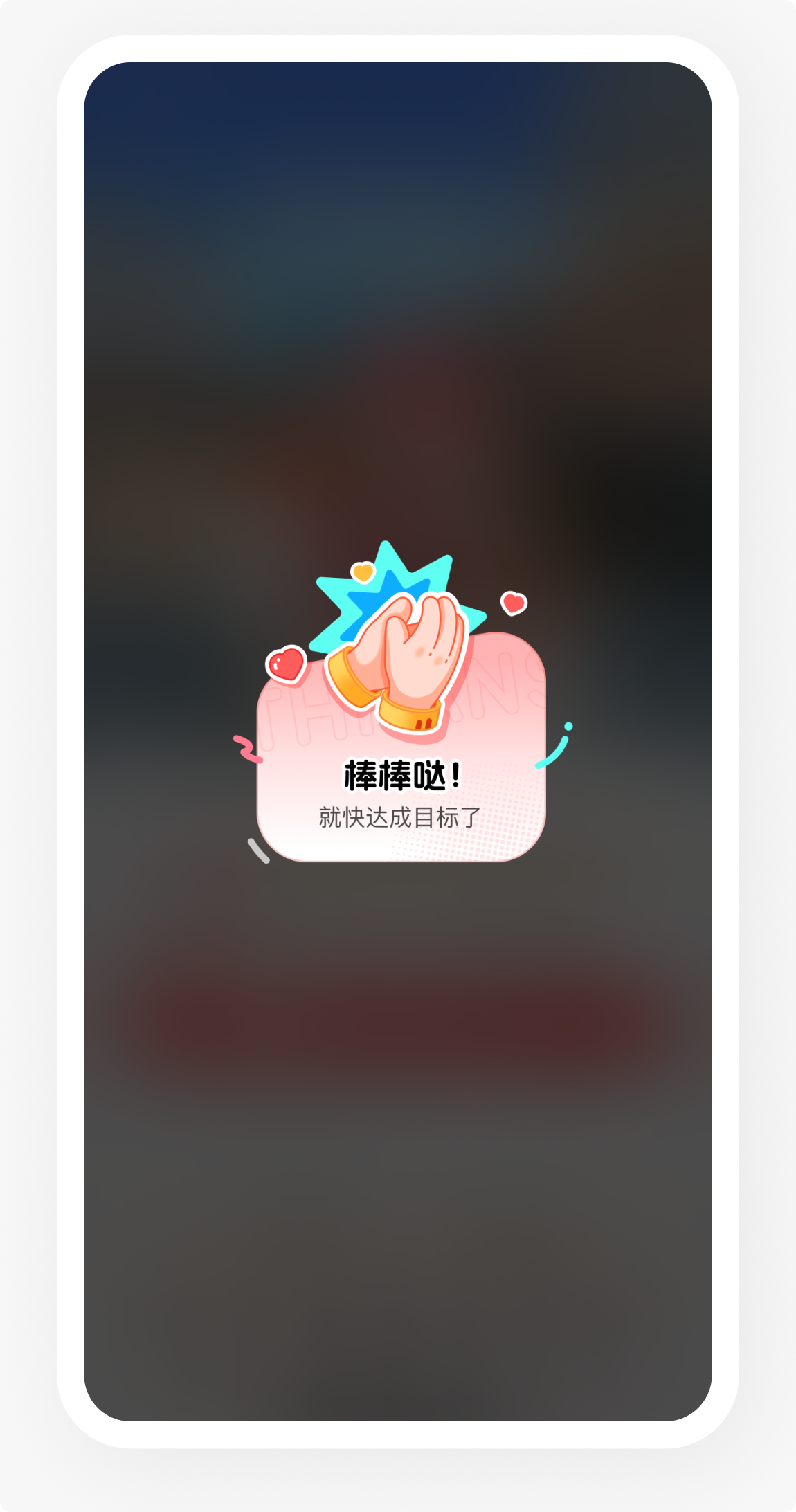 如果你的TOAST只能做成这样，那我还需要招聘你吗？产品经理做的都比你好（图ZMTQ4NDU4ODg=） - 教程 - 站酷设计师菜心轻量文原创素材 - 站酷ZCOOL