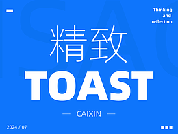 设计思考