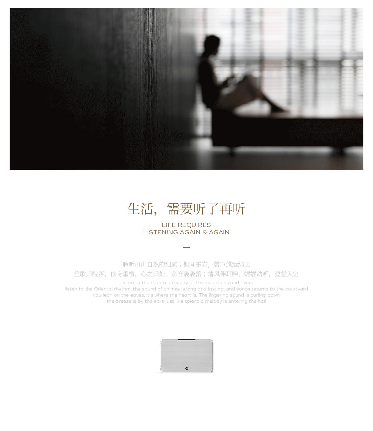 丘陵 - 聆客(LINGKE AUDIO)品牌全案(图ZMzczMzAyMTMy) - 品牌 - 站酷设计师丘陵设计工作室原创素材 - 站酷ZCOOL