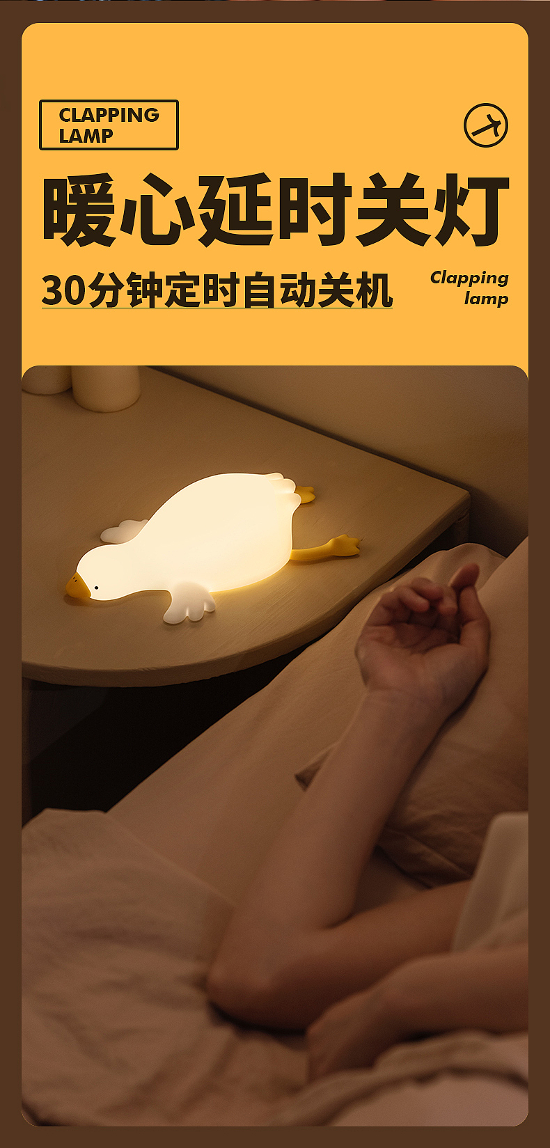 大白鹅小夜灯（图ZMzczMzAyNzEy） - 产品摄影 - 站酷设计师1M视觉原创素材 - 站酷ZCOOL