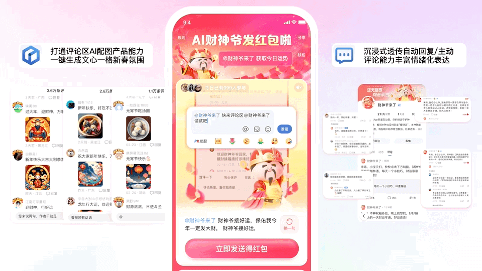 AI智能体如何打造设计生态运营？快来一探究竟！（图ZMTQ4NDU5MTY=） - 教程 - 站酷设计师百度MEUX原创素材 - 站酷ZCOOL