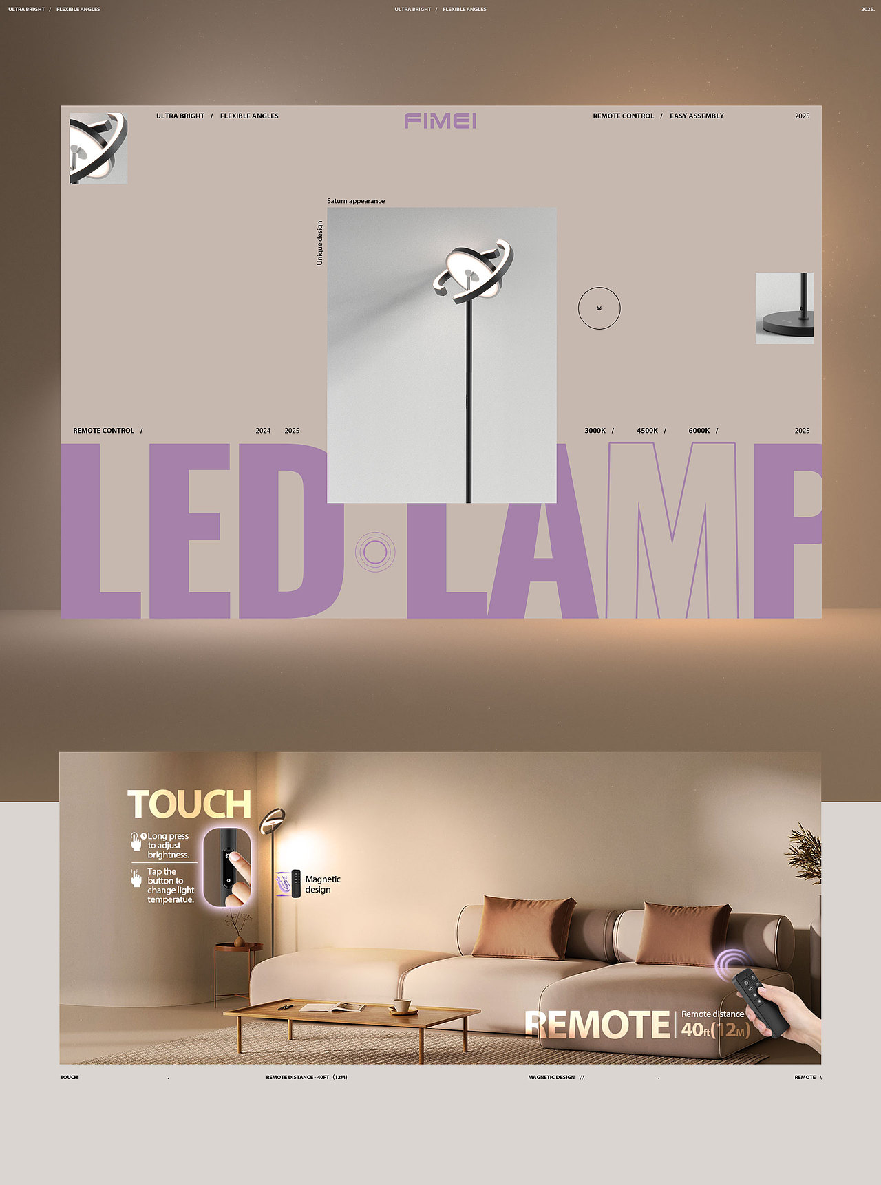 亚马逊作品有效展示---亚马逊灯具项目