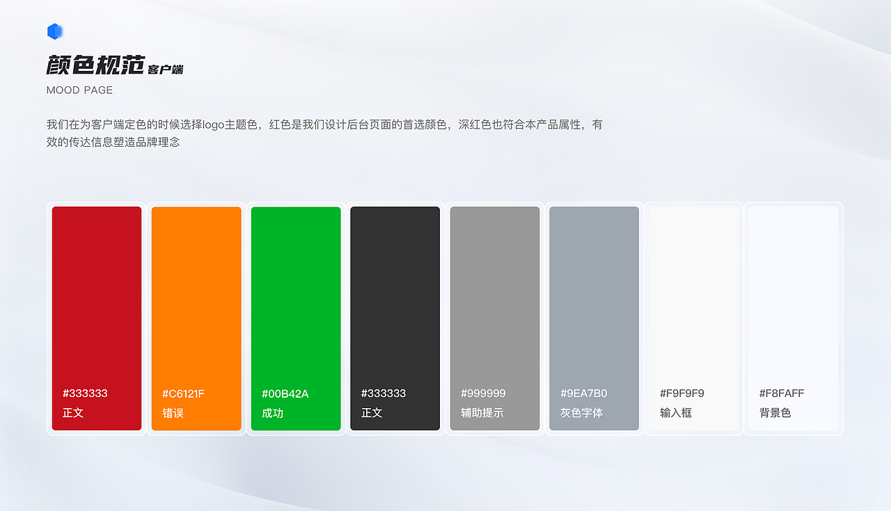 B端CRM管理系统+小程序界面设计（图ZMzczMzA0OTQ0） - 软件界面 - 站酷设计师我真不想秃头原创素材 - 站酷ZCOOL
