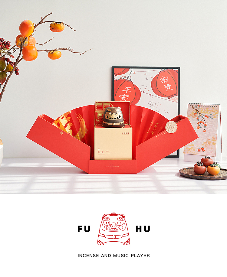 物宜本兮|福虎触控音乐香器（图ZMzczMzA1MDU2） - 生活用品 - 站酷设计师物宜本兮原创素材 - 站酷ZCOOL