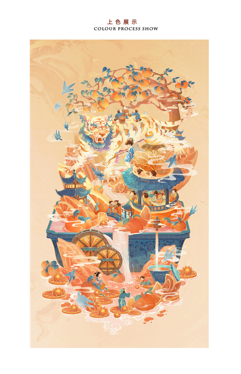 “橙”心如意 大寒小涵/脐橙 古风商业插画设计（图ZMzczMzA1NDI0） - 海报 - 站酷设计师大寒小涵原创素材 - 站酷ZCOOL
